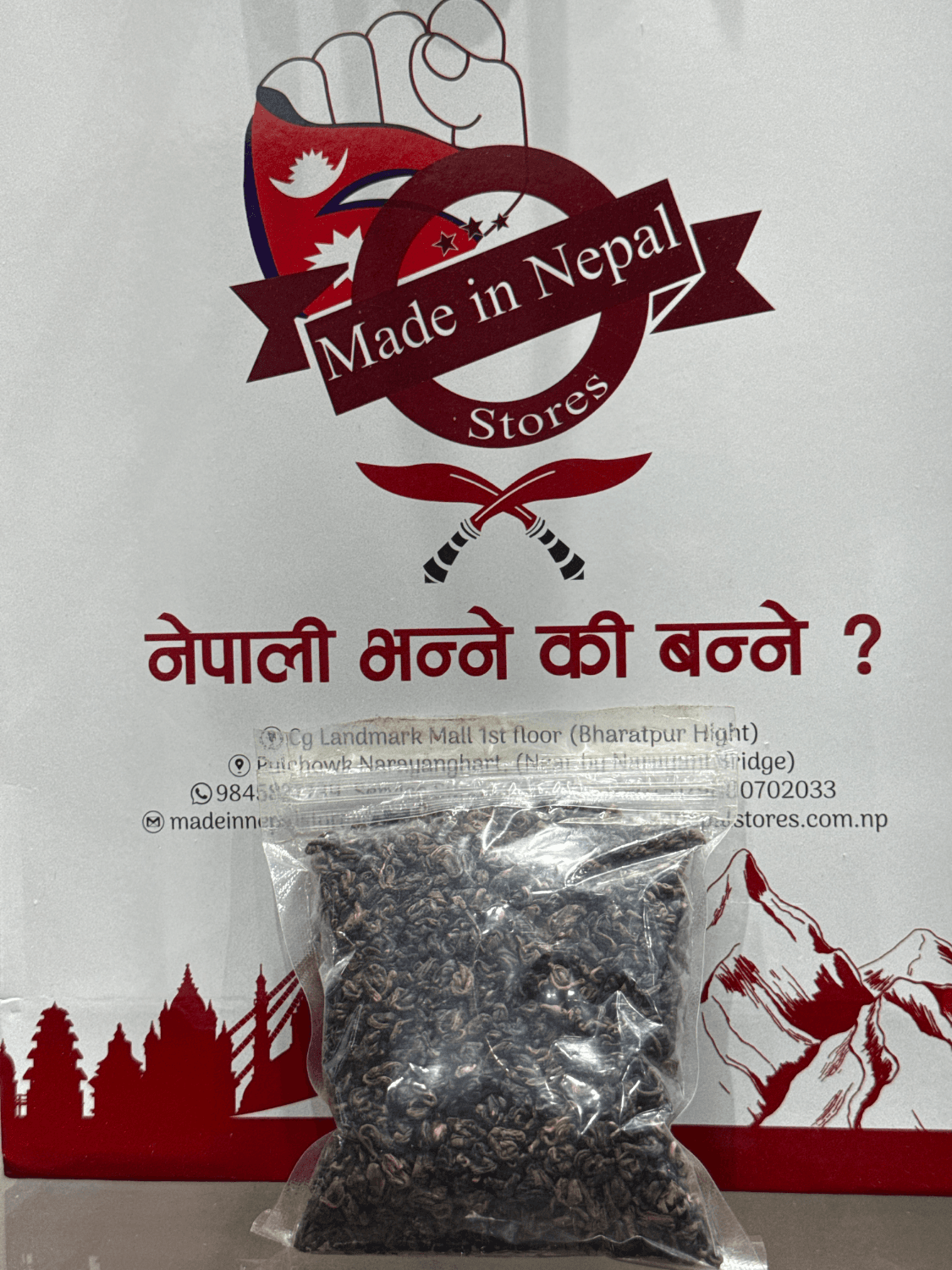 50 GM Himalayan Dargon Pearl Green Tea Himalayan Organic Chiya