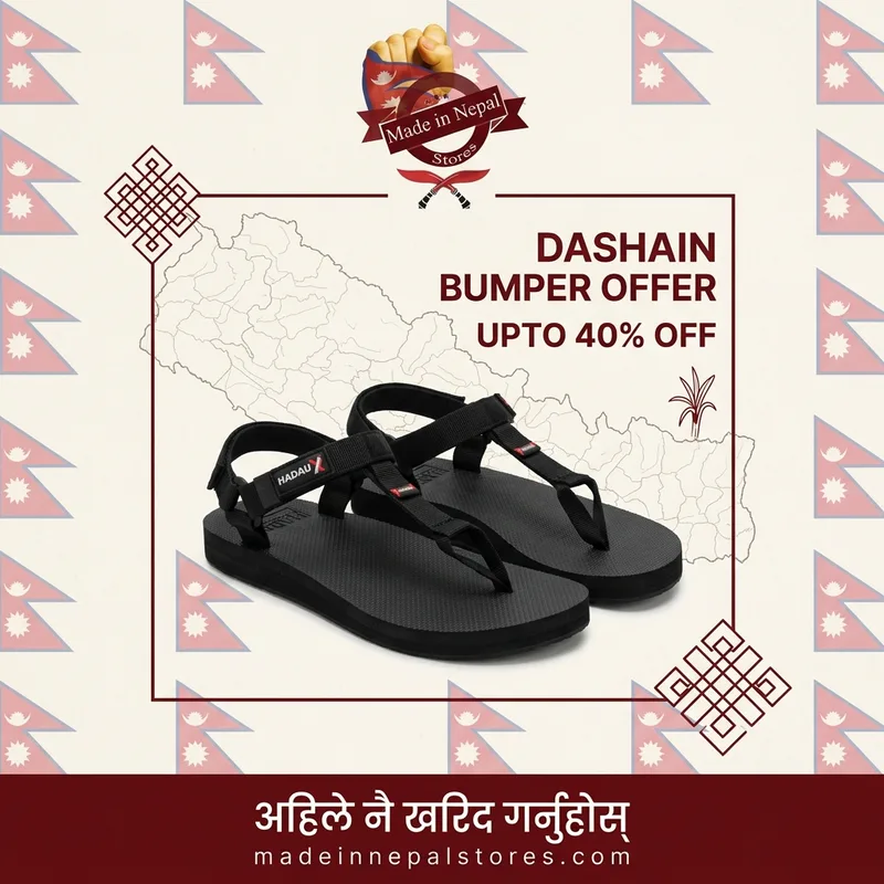 Tihar Bumper Offer — Khadau