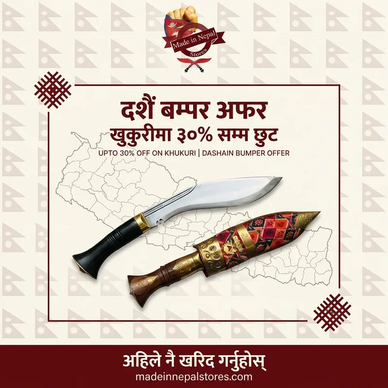 Tihar Bumper Offer — Khukuri