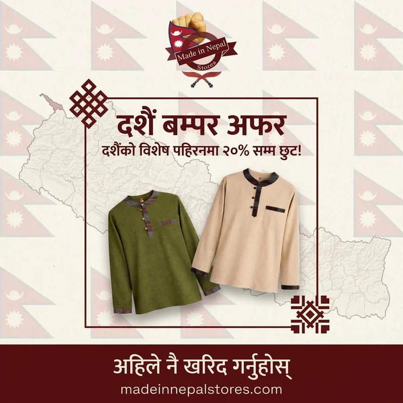 Tihar Bumper Offer — Kurtha