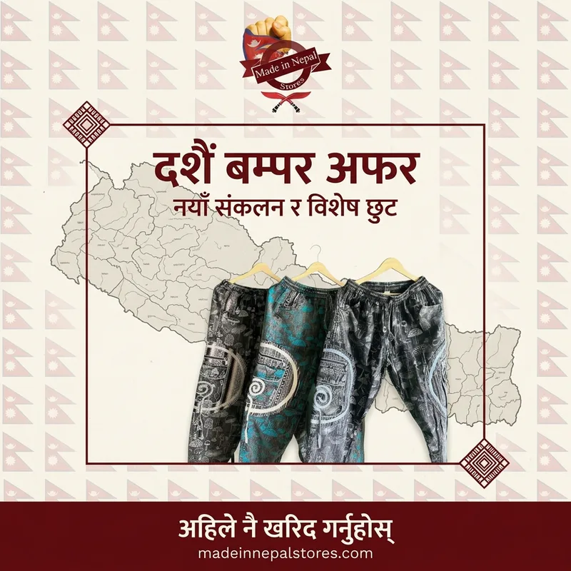 Tihar Bumper Offer — Trousers